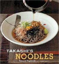 Takashi's Noodles